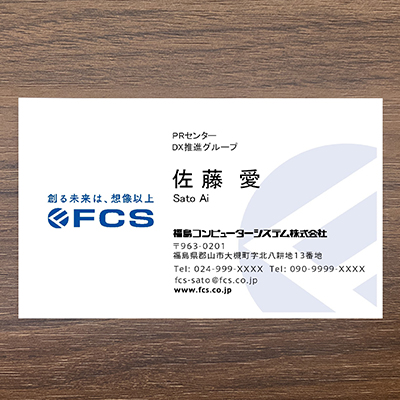 名刺